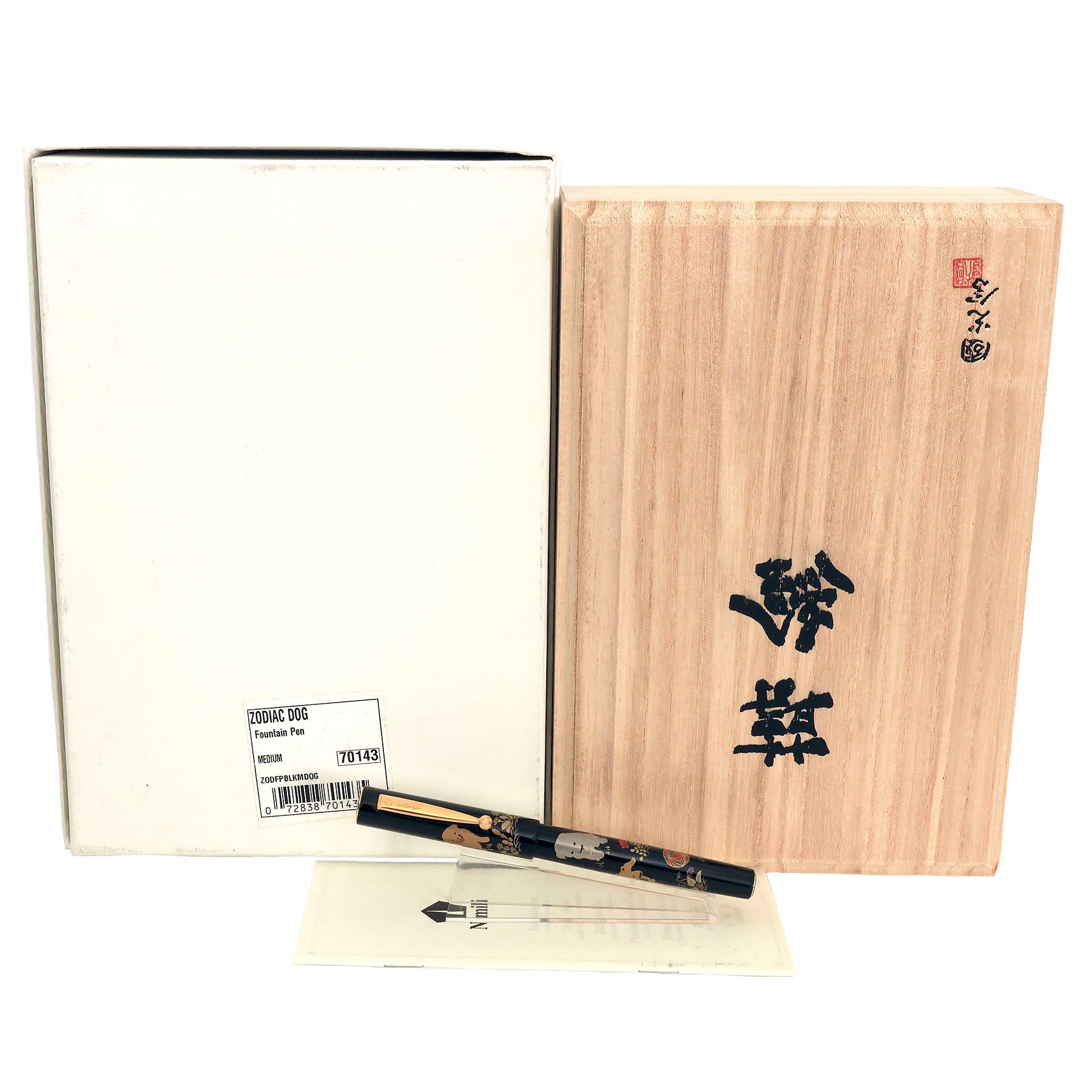SCARCE 2005 NAMIKI MAKI-E CHINESE ZODIAC DOG ARTIST SIGNED M. HAYASHI