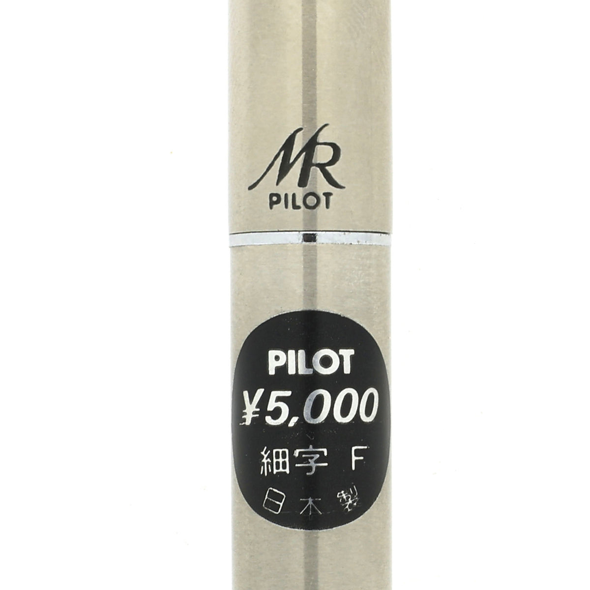 1978 JAPAN MYU-REX STEEL FINE NIB FOUNTAIN PEN NEW OLD STOCK
