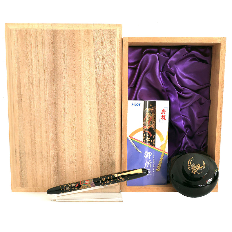 RARE 1993 PILOT MAKI-E GOSYOGURUMA LIMITED EDITION 631 OF 1000 FOUNTAI