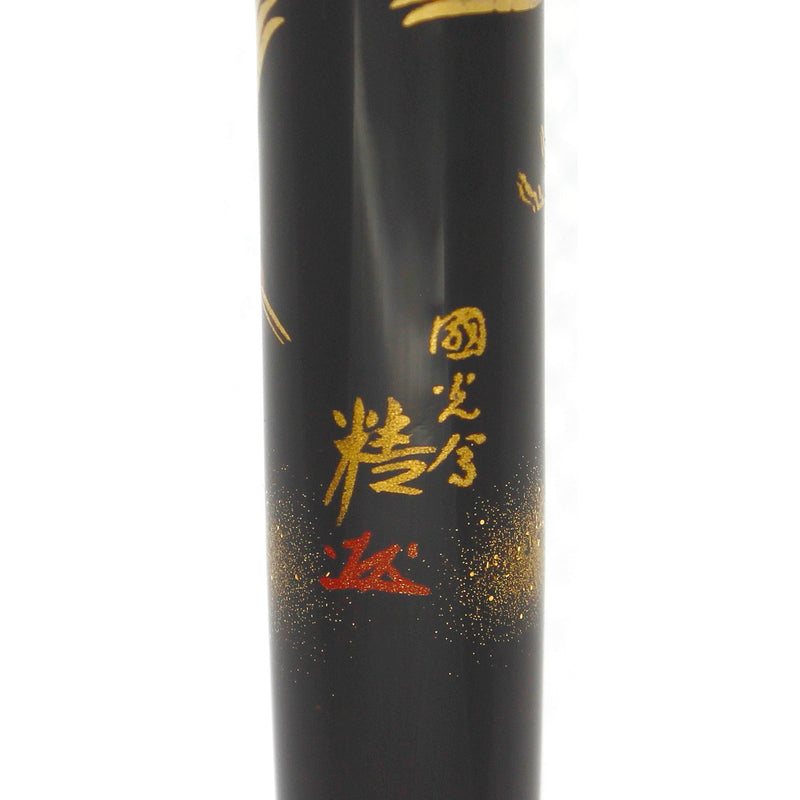1994 NAMIKI YUKARI MAKI-E WINGED BIRDS 18K MED NIB FOUNTAIN PEN MINT OFFERED BY ANTIQUE DIGGER