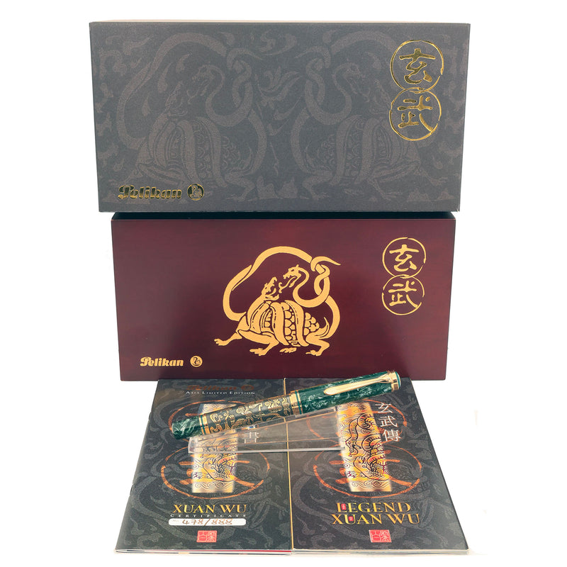 Pelikan Xuan Wu 玄武 2001 限定品 Pelikan Xuan Wu 玄武 2001 限定品