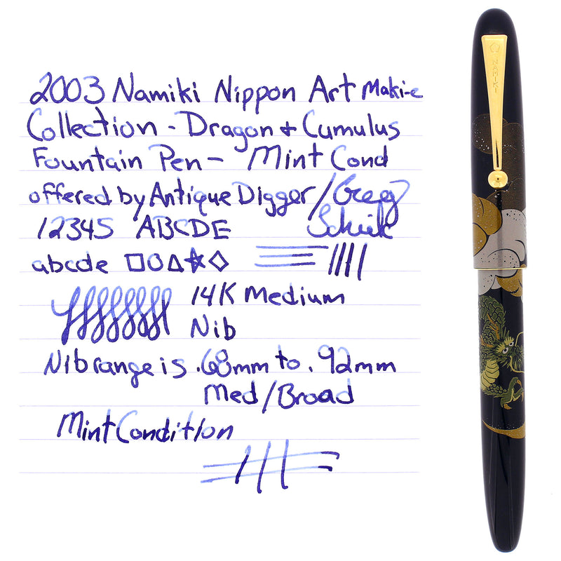 2003 NAMIKI NIPPON ART MAKI-E DRAGON AND CUMULUS 14K MED NIB FOUNTAIN PEN OFFERED BY ANTIQUE DIGGER