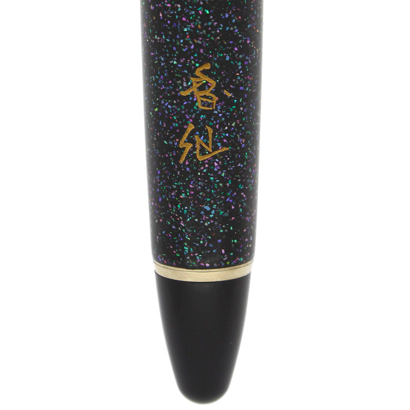2003 SAILOR MAKI-E ABALONE MIX RADAN LIMITED EDITION 19/20 NISHAHARA SIGNATURE FOUNTAIN PEN OFFERED BY ANTIQUE DIGGER
