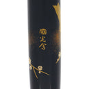 2005 NAMIKI YUKARI MAKI-E APRICOT TREE & BRUSH WARBLER 18K BROAD NIB FOUNTAIN PEN MINT OFFERED BY ANTIQUE DIGGER