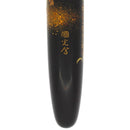 2004 NAMIKI YUKARI MAKI-E FLOWER FENCE 18K MEDIUM NIB FOUNTAIN PEN NEVER INKED OFFERED BY ANTIQUE DIGGER