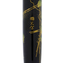 CIRCA 2006 NAMIKI YUKARI MAKI-E MORNING GLORY 18K MED NIB FOUNTAIN PEN MINT OFFERED BY ANTIQUE DIGGER