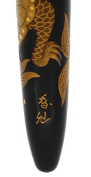 SCARCE 2006 SAILOR KING OF PEN MAKI-E KI-RYU TURTLE BY ARTIST KOUSEN OSHITA FOUNTAIN PEN OFFERED BY ANTIQUE DIGGER