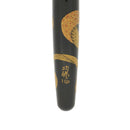 RARE 2007 STIPULA MAKI-E & RADEN SERPENT'S LAIR LIMITED EDITION 1/20 ASTIST NISHIHARA SIGNED FOUNTAIN PEN OFFERED BY ANTIQUE DIGGER
