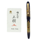 CIRCA 2008 NAMIKI YUKARI MAKI-E TURTLES 18K BROAD NIB FOUNTAIN PEN NEVER INKED OFFERED BY ANTIQUE DIGGER