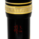 RARE 2005 SAILOR KING OF PEN MAKI-E KOI BY ARTIST NISHIHARA LIMITED EDITION 2/10 FOUNTAIN PEN