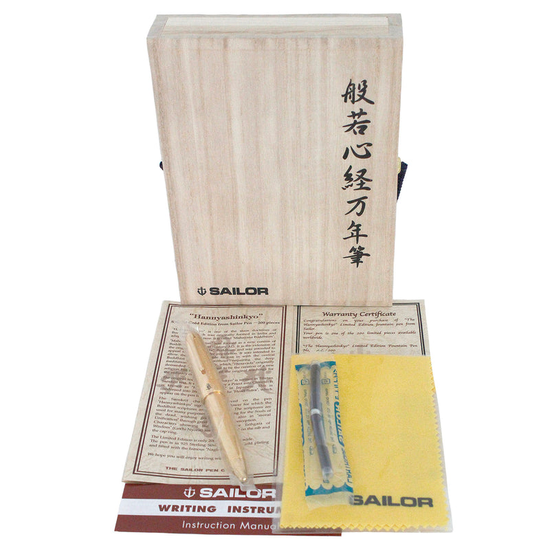 2008 SAILOR LIMITED ED HANNYASHINKYO W/NAGINATA TOGI NIB FOUNTAIN PEN SEALED OFFERED BY ANTIQUE DIGGER