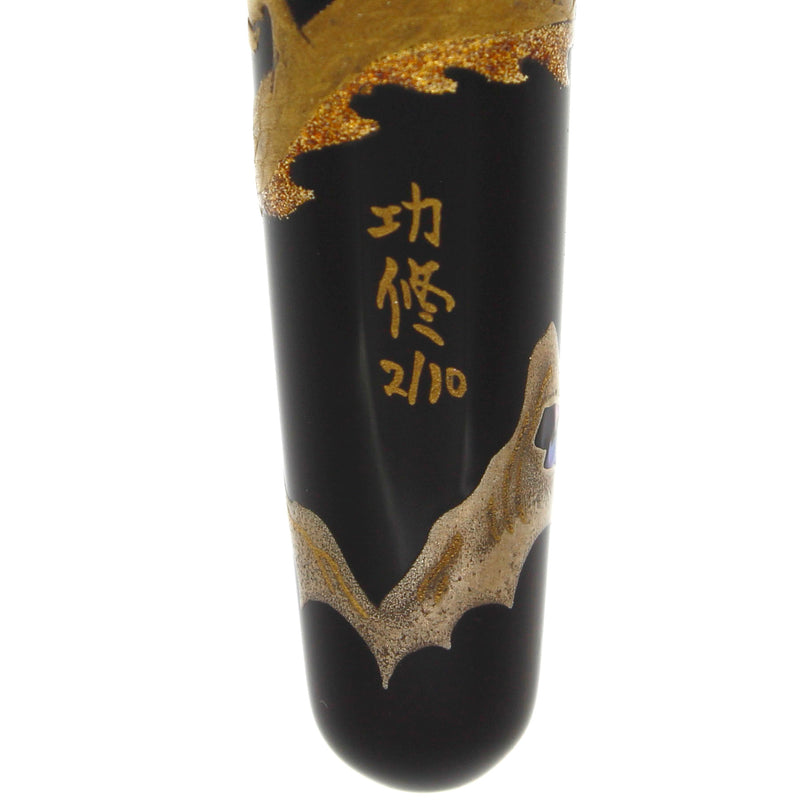 RARE 2010 STIPULA MAKI-E & RADEN LEGEND OF THE DRAGON AND PHOENIX EAST MEETS WEST LIMITED EDITION 2/10 ASTIST NISHIHARA SIGNED FOUNTAIN PEN OFFERED BY ANTIQUE DIGGER