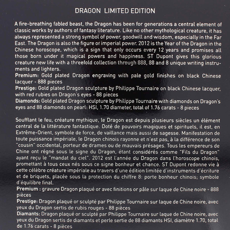 NEVER INKED 2012 S.T. DUPONT DRAGON LIMITED EDITION 257/888 FOUNTAIN PEN MINT BOXED OFFERED BY ANTIQUE DIGGER