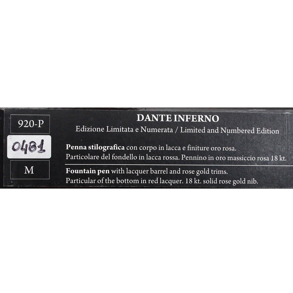 2012 AURORA DANTE INFERNO LIMITED EDITION 481/1265 FOUNTAIN PEN NEVER