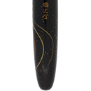 2013 NAMIKI YUKARI MAKI-E KUSUDAMA 18K MEDIUM NIB FOUNTAIN PEN NEVER INKED OFFERED BY ANTIQUE DIGGER