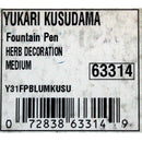 2013 NAMIKI YUKARI MAKI-E KUSUDAMA 18K MEDIUM NIB FOUNTAIN PEN NEVER INKED OFFERED BY ANTIQUE DIGGER