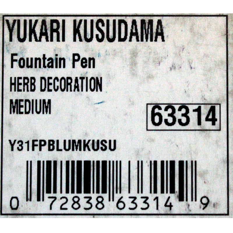 2013 NAMIKI YUKARI MAKI-E KUSUDAMA 18K MEDIUM NIB FOUNTAIN PEN NEVER INKED OFFERED BY ANTIQUE DIGGER