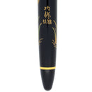 2016 SAILOR MAKI-E ENDANGERED MAMMALS AFRICAN ELEPHANTS BY ARTIST NISHIHARA LIMITED EDITION 51/88 FOUNTAIN PEN NEVER INKED OFFERED BY ANTIQUE DIGGER
