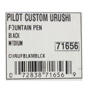 CIRCA 2018 PILOT CUSTOM URUSHI 18K
