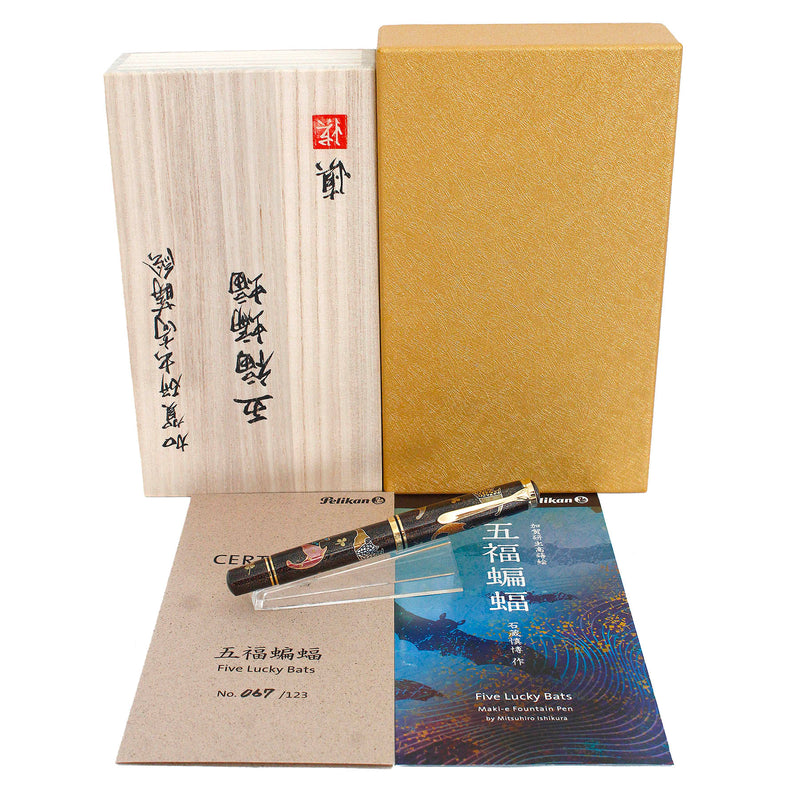 SCARCE PELIKAN M1000 FIVE LUCKY BATS MAKI-E LIMITED EDITION 67/123 FOUNTAIN PEN MINT IN BOX NEVER INKED OFFERED BY ANTIQUE DIGGER