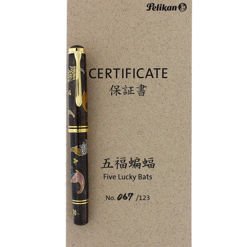 SCARCE PELIKAN M1000 FIVE LUCKY BATS MAKI-E LIMITED EDITION 67/123 FOUNTAIN PEN MINT IN BOX NEVER INKED OFFERED BY ANTIQUE DIGGER