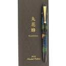2024 NAMIKI YUKARI MAKI-E BUMBLEBEE LIMITED EDITION FOUNTAIN PEN MINT IN BOX OFFERED BY ANTIQUE DIGGER