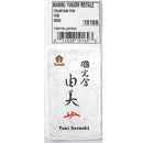 NAMIKI YUKARI ROYALE MAKI-E FROG W/18K BROAD NIG FOUNTAIN PEN NEVER INKED OFFERED BY ANTIQUE DIGGER