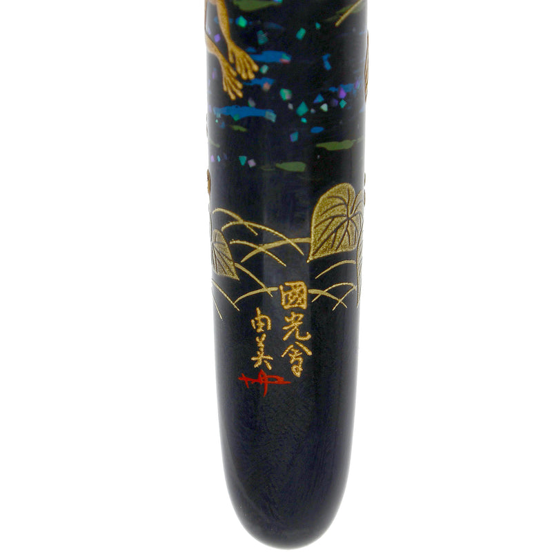 NAMIKI YUKARI ROYALE MAKI-E FROG W/18K BROAD NIG FOUNTAIN PEN NEVER INKED OFFERED BY ANTIQUE DIGGER