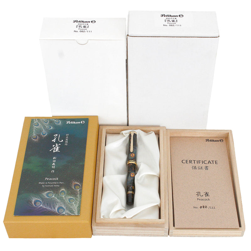 RARE PELIKAN M1000 PEACOCK MAKI-E LIMITED EDITION 82/111 FOUNTAIN PEN MINT IN BOX NEVER INKED OFFERED BY ANTIQUE DIGGER